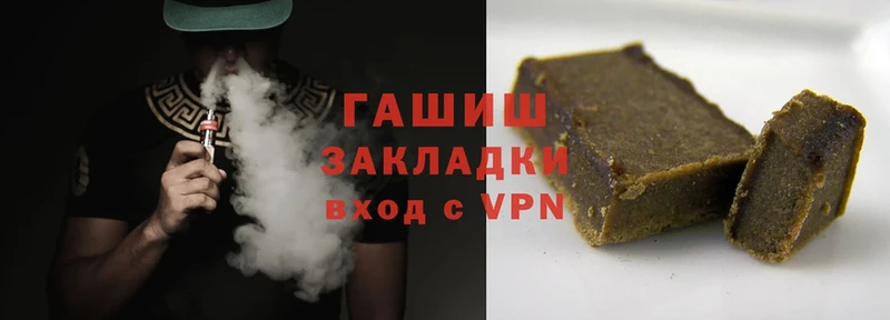 Гашиш Cannabis  OMG tor  нарко площадка наркотические препараты  Уссурийск 