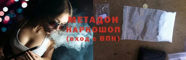 MESCALINE Балабаново