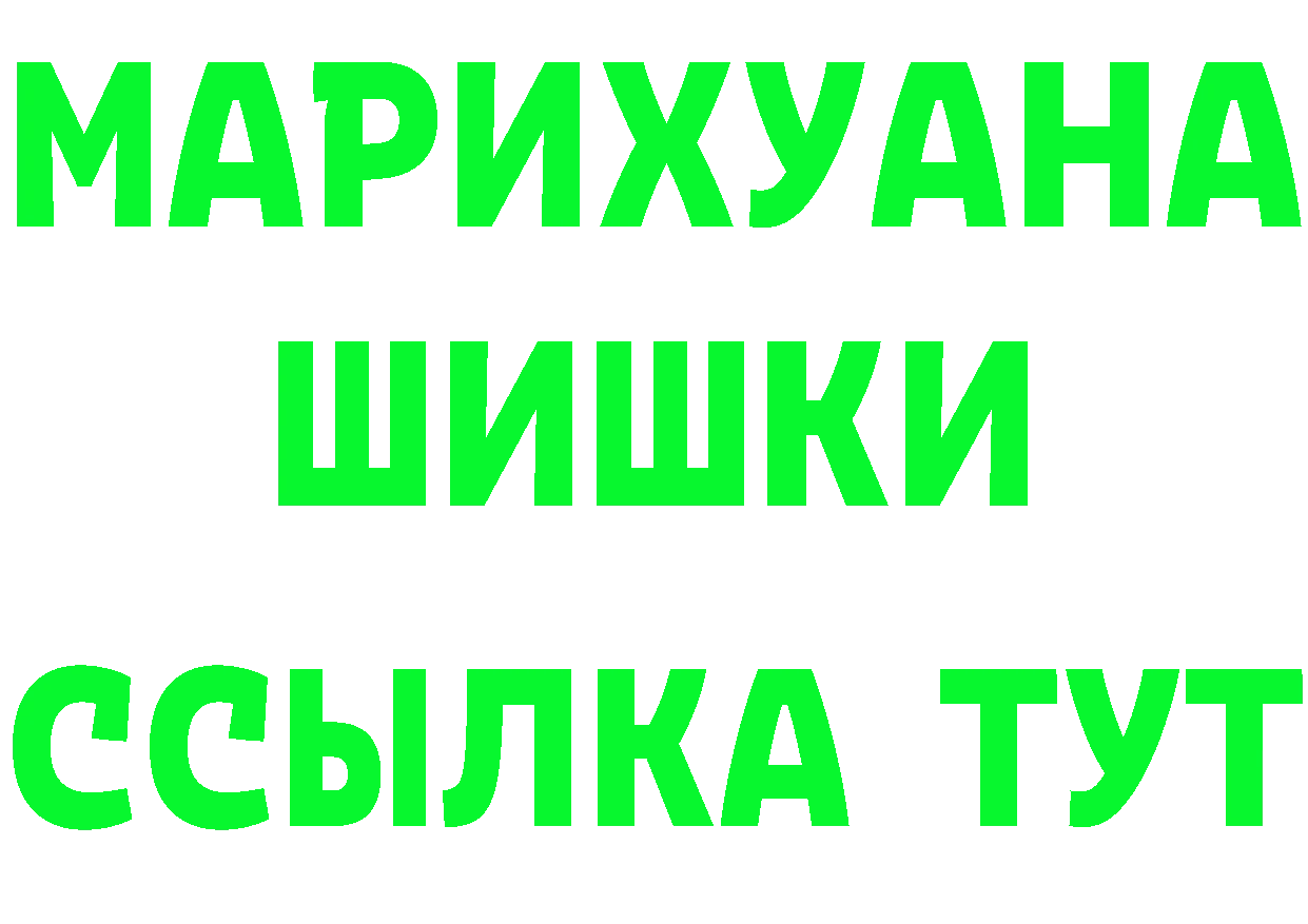 Амфетамин VHQ зеркало мориарти МЕГА Уссурийск